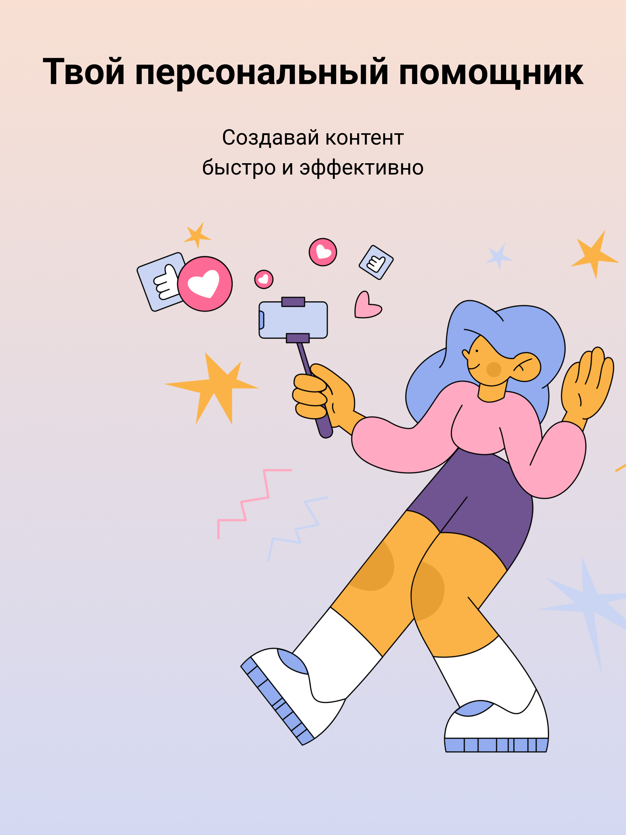 Space Simulator 3D
