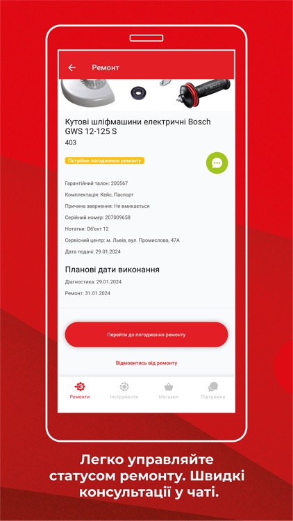 KWITKA.UA: ремонт та сервіс