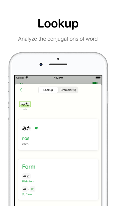 Oyomi - Japanese Reader Screenshot