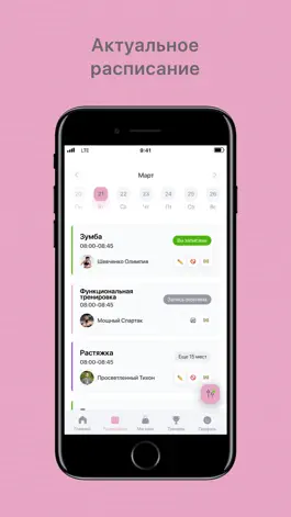 Game screenshot ТяниКачай mod apk
