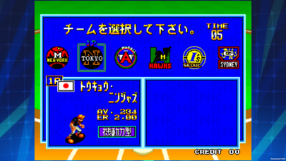 ベースボールスターズ2 アケアカNEOGEO screenshot1