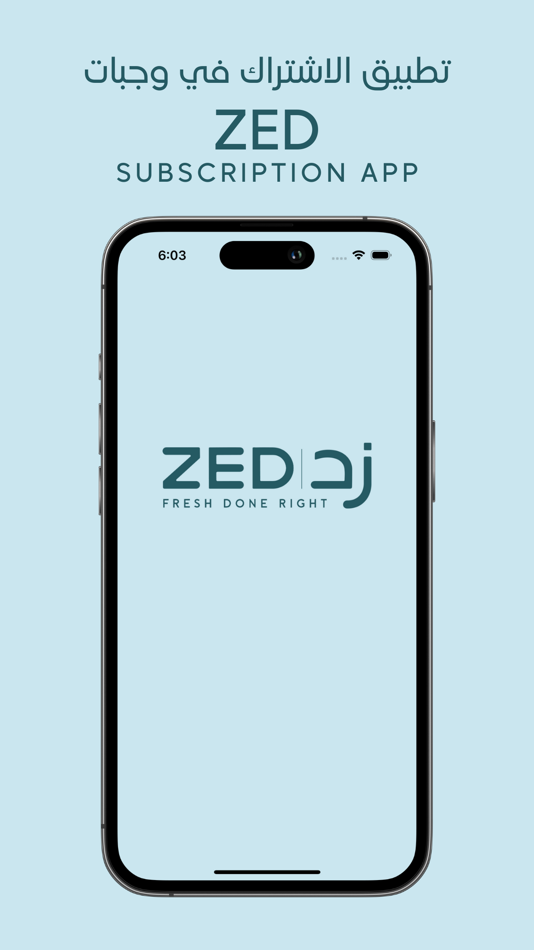 ZED | زد - 2.2.9 - (iOS)