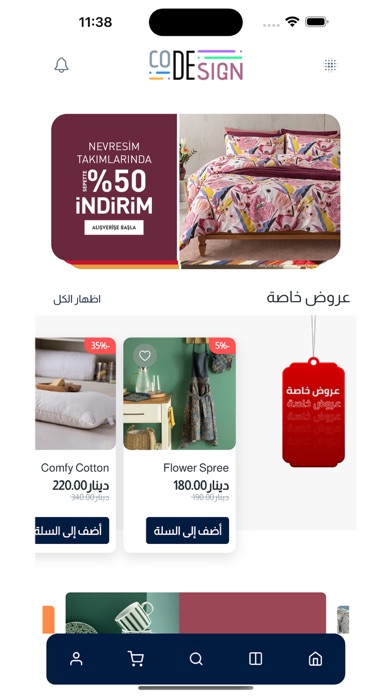 Codesign screenshot 2
