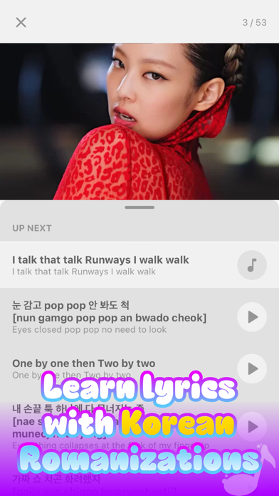 DicToc KPOP: Lyrics Game Screenshot