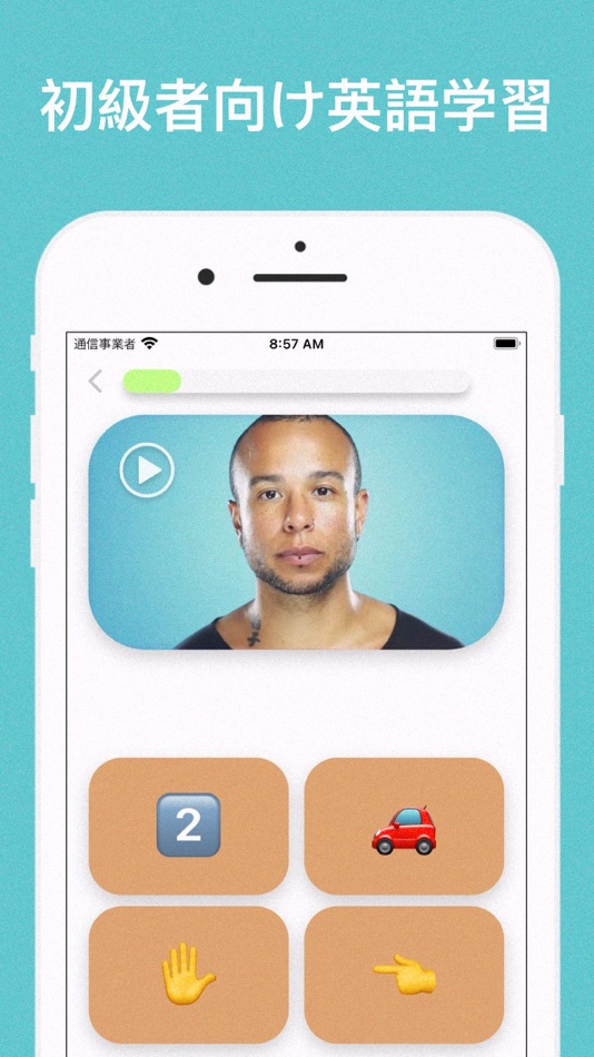 #1. 一から英語を学ぶ (iOS) By: Alexey Demidov
