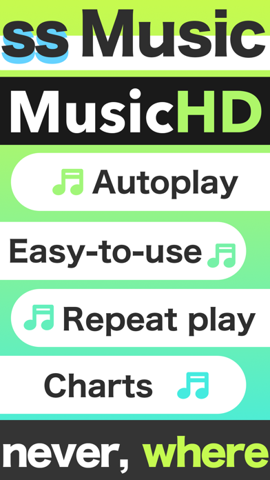 Music HouDai - stream player Screenshot