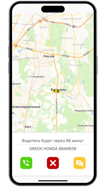 НЖТ screenshot-8