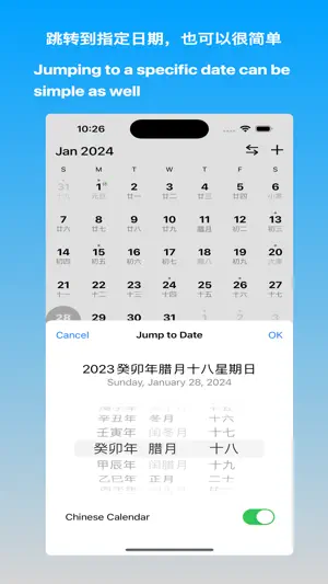 Falendar-Simple&Safe Calendar screenshot 4