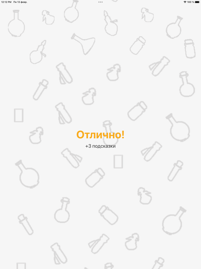 Слова из сетки - Филворды