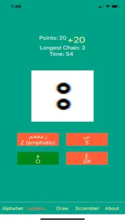 learn tifinagh! تعلم التيفيناغ iphone screenshot 3