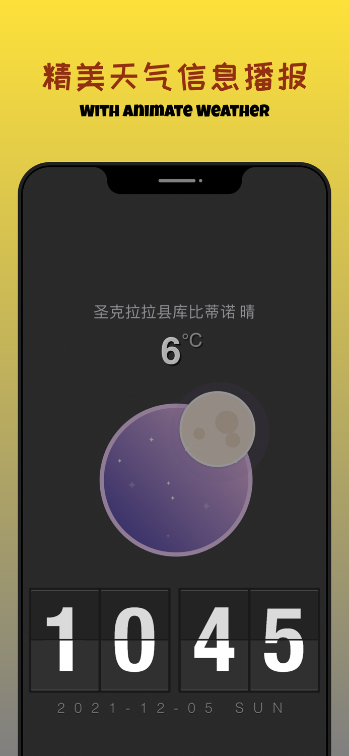 Super Clock  Weather