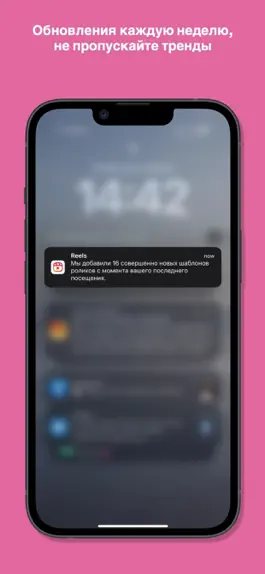 Game screenshot Reels Best Templates for Insta hack