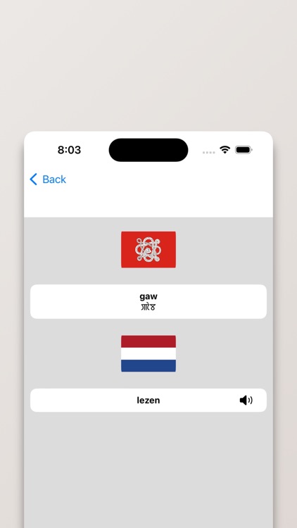 Meitei-Nederlands woordenboek screenshot-3