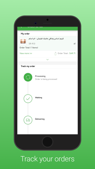 متجر سمسم | simsim store Screenshot