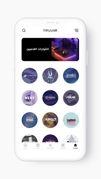 Teqwal.com Screenshot