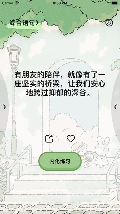 Dawner-Inspirational Quotes Screenshot
