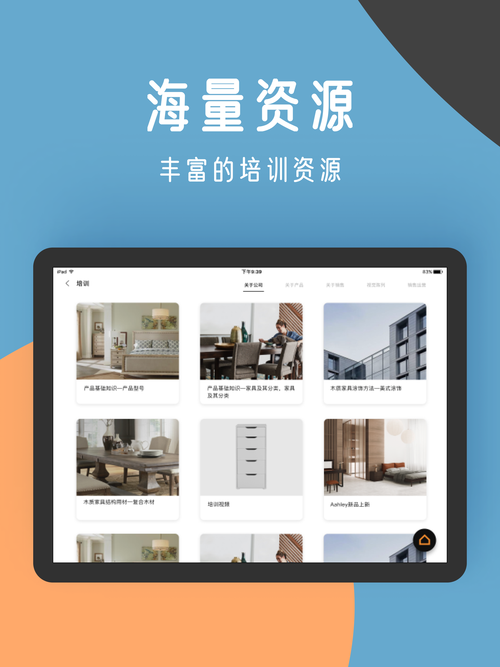 Home Store HD