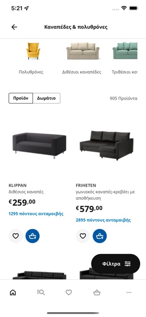IKEA Cyprus on the App Store