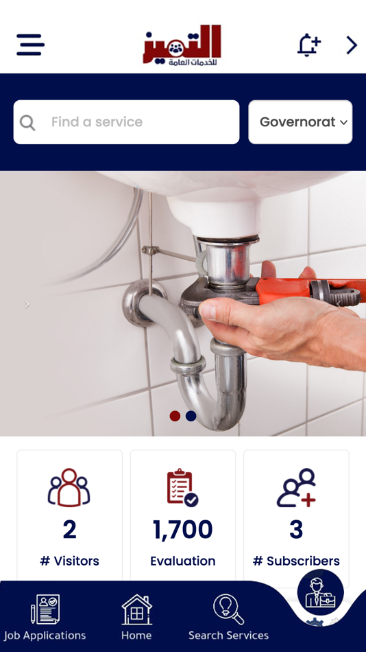 #1. التميز للخدمات العامة (iOS) 由: KHATTAB MEDICAL LABORATORY