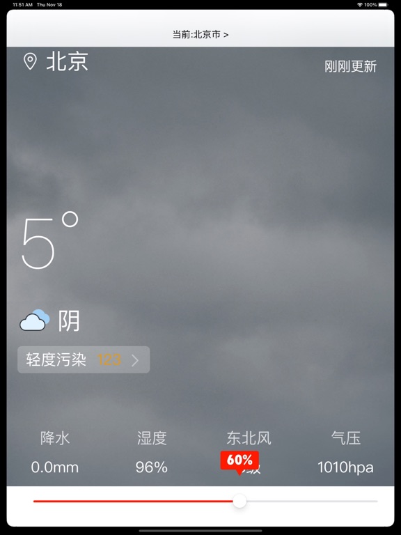 Screenshot #4 pour 静音控制-媒体音量一键控制