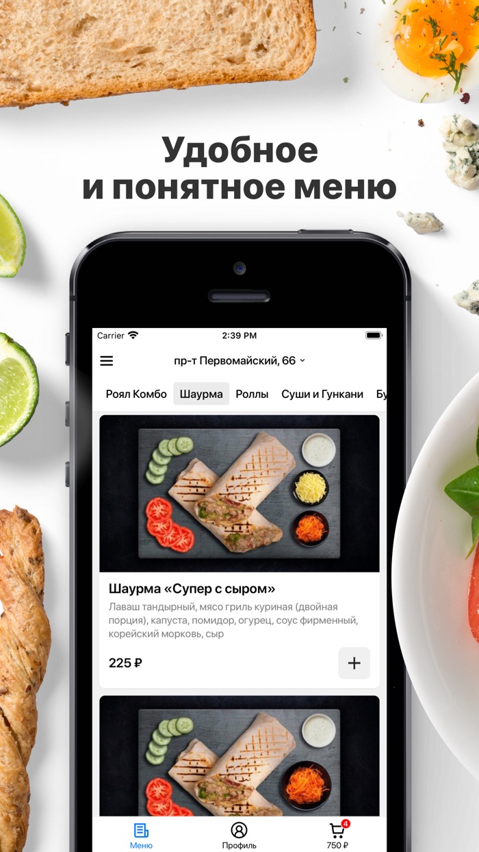 РОЯЛ  Рязань