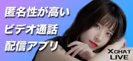 Game screenshot XCHAT LIVE -ビデオ通話- mod apk