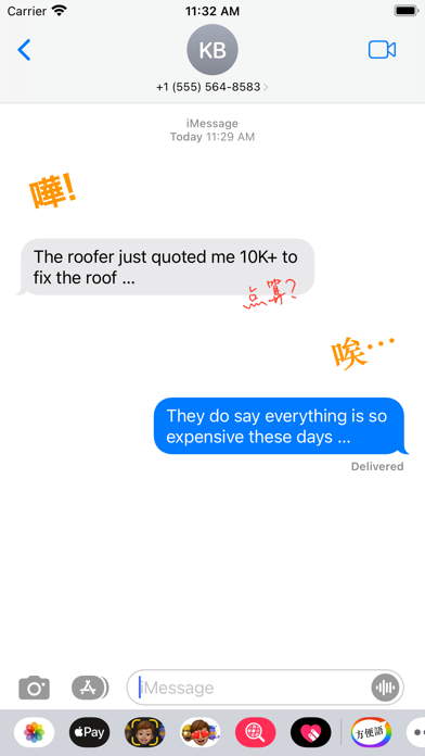 Respond Like A Pro Screenshot