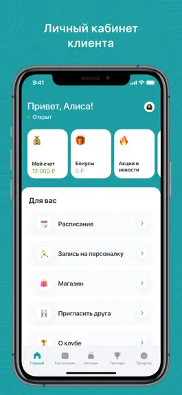 Game screenshot КАКРЫБА apk