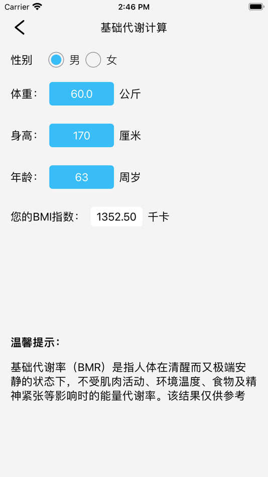 #3. WheatekMini (iOS) 由: Shanghai Yunchengju Technology Co.,Ltd.