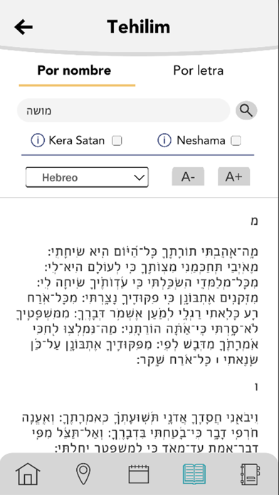 Bet hajayim monte sinai Screenshot
