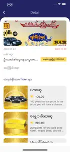 Aung Thamardi - Customer screenshot #7 for iPhone