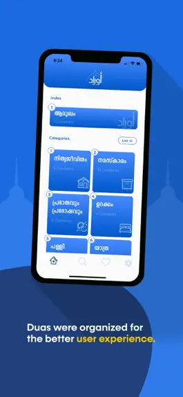 Game screenshot Awraad mod apk