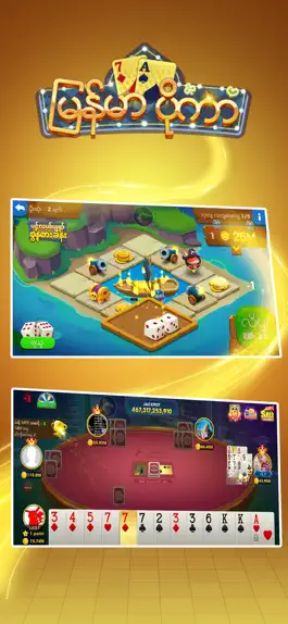 Game screenshot ZingPlay Games: Shan, 13Poker hack