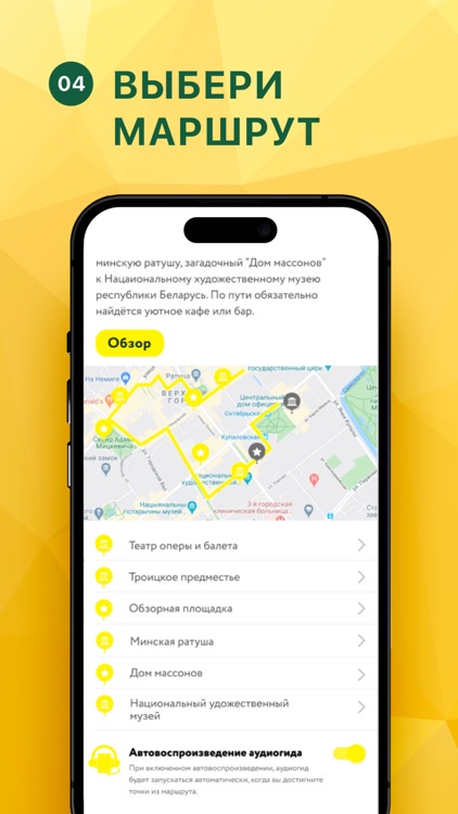 карета.рус screenshot-3