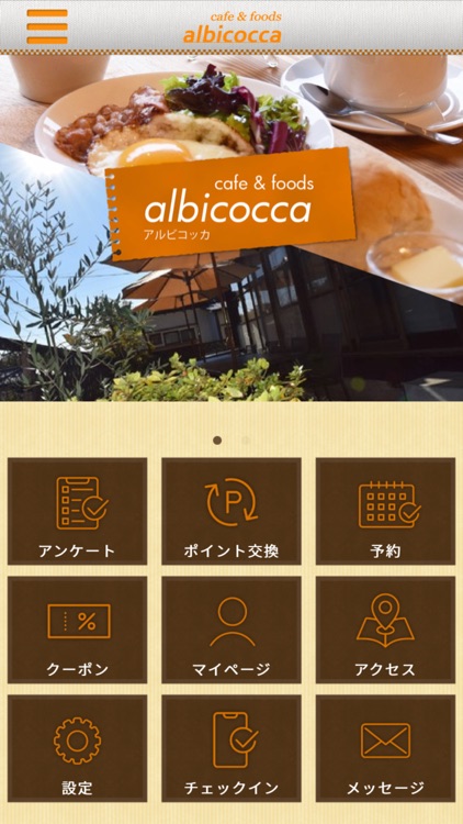 古民家カフェ＆フード　albicocca