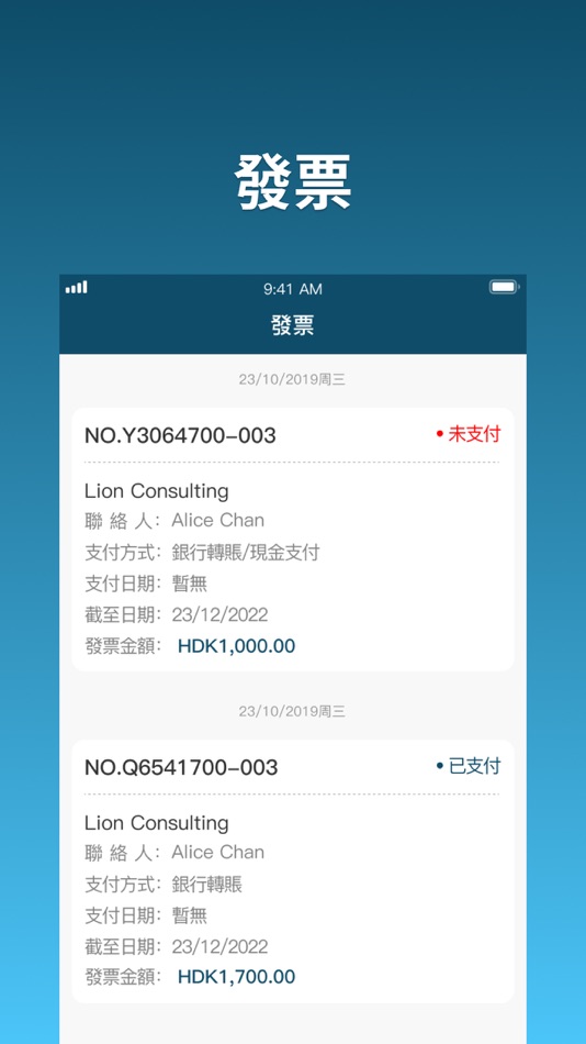 #4. 中南健勤註冊 (iOS) 由: BIG FISH LIMITED