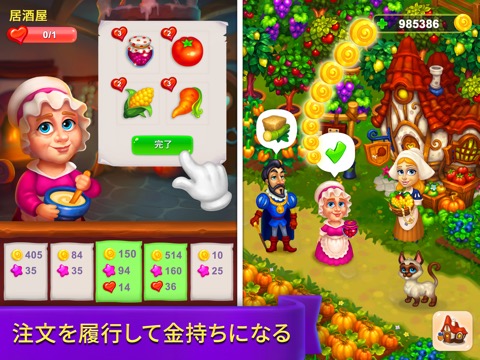 ロイヤルファーム (Royal Farm)のおすすめ画像3