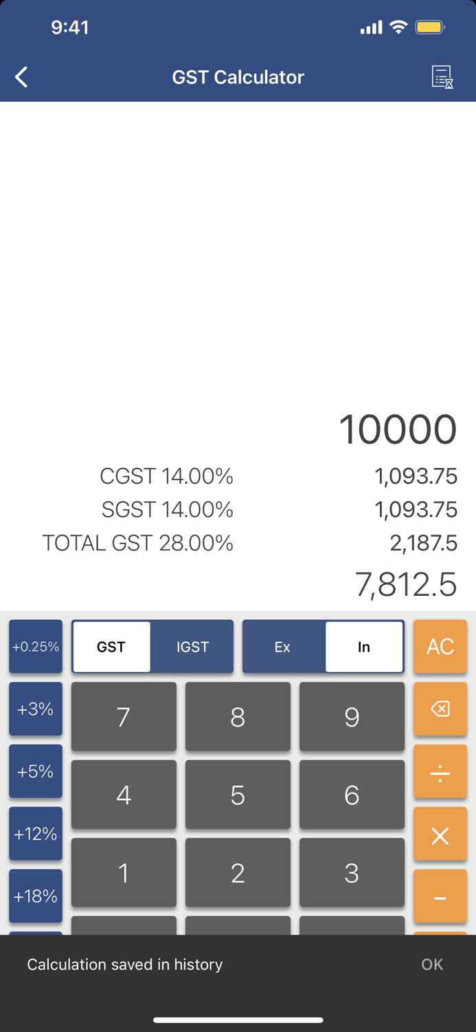 GST App - Search Verify and Save
