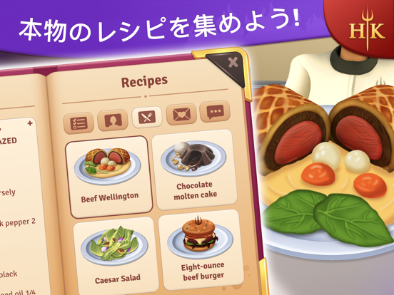 Hell's Kitchen: Match & Designのおすすめ画像4