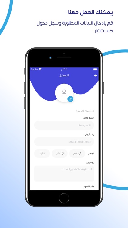 أسهل الموظف