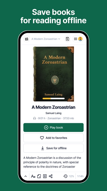 Ocean 2.0 Interfaith Reader