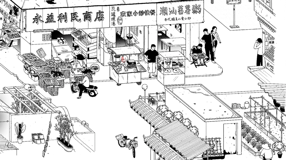 #4. 平凡寻趣 (iOS) 由: 华 曾