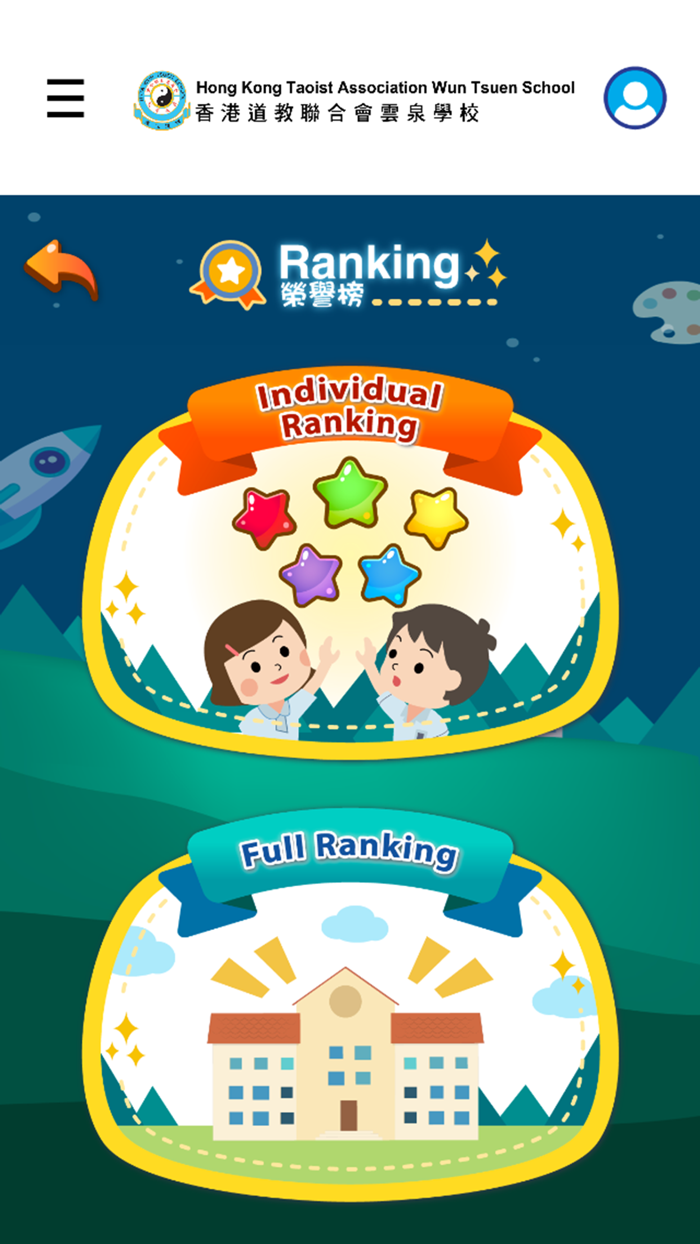 Reach for the Stars WTS