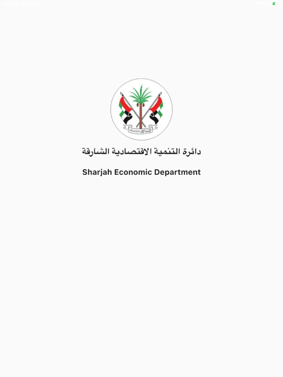 Screenshot #4 pour SEDD Sharjah Economic Dept
