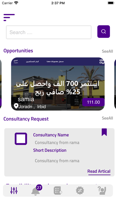 Olayan Screenshot