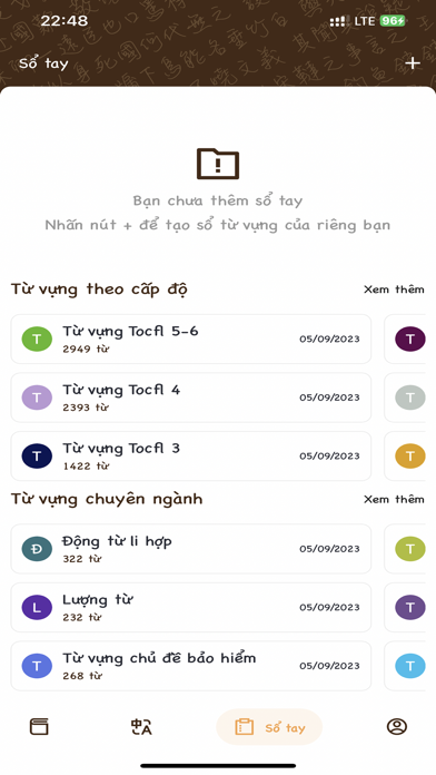 EzHanzi - Từ điển trung việt Screenshot