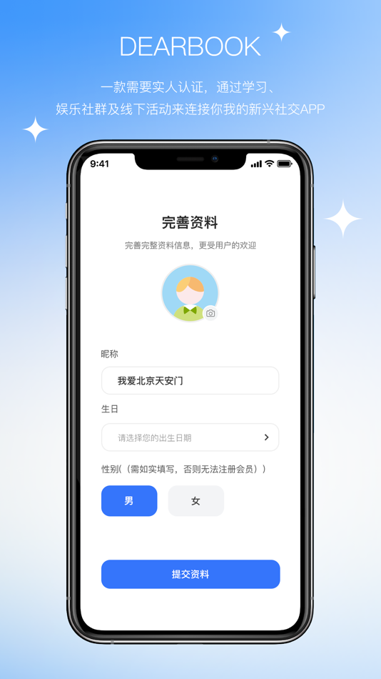 #2. Dearbook (iOS) 由: Dalian Leaf Floating Technology Co.,Ltd