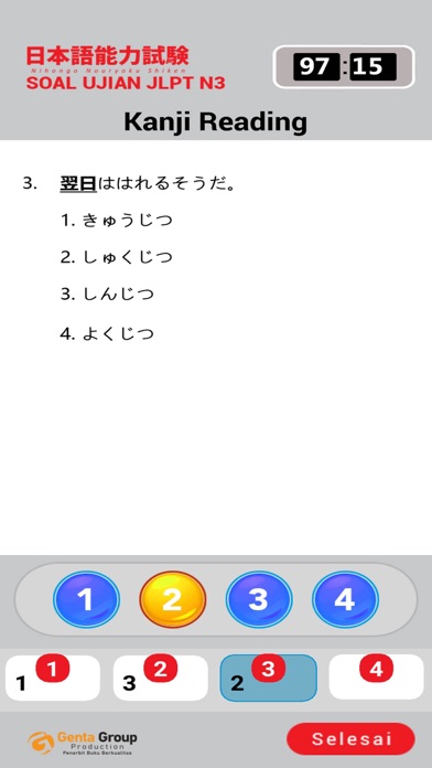 Simulasi JLPT N5-N3 Screenshot