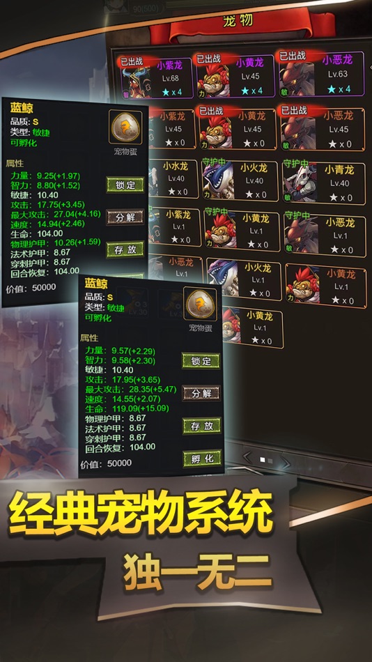 #4. 勇者传说-经典单机mod放置游戏 (iOS) Podle: 雄 董