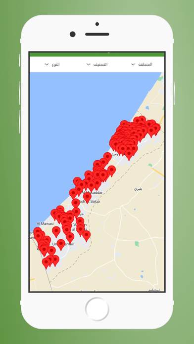 صحتي | Sehatty Screenshot